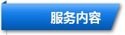 散貨零擔運輸-散貨到香港運輸,出口到香港，拼車到香港物流，散貨拼車到香港；深圳到香港物流,香港深圳貨運運輸,深圳香港進出口,深港物流專線,中港物流,東勝物流集團