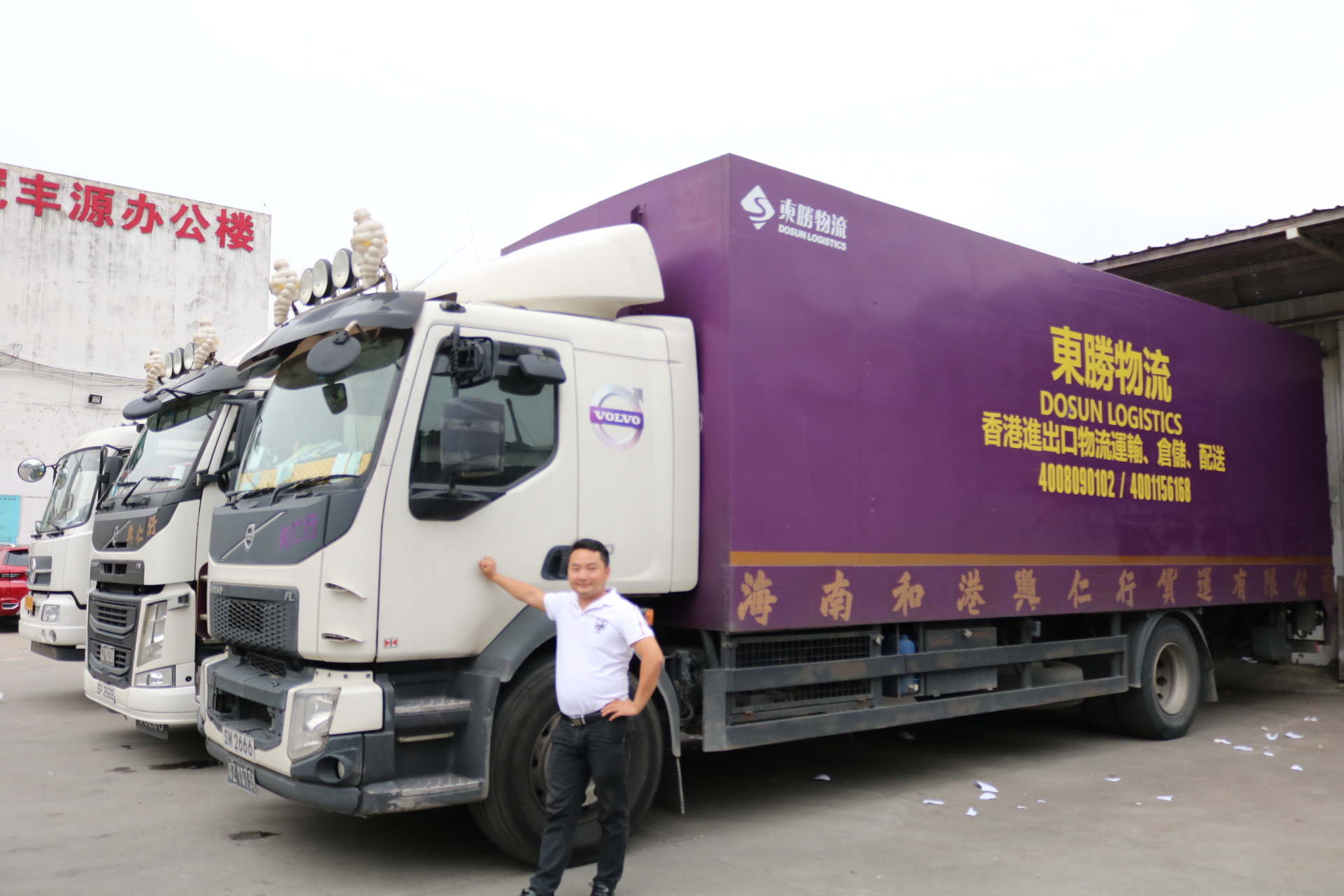好消息！東勝物流新添中港噸車(chē)3輛！深圳到香港物流,香港物流專(zhuān)線(xiàn),深圳香港進(jìn)出口,中港物流,香港深圳貨運(yùn)運(yùn)輸,深圳市東勝物流有限公司