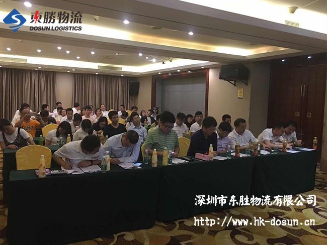 東勝物流第二屆《團隊因我而精彩》演講比賽現(xiàn)場；深圳到香港物流,香港物流專線,深圳香港進出口,中港物流,香港深圳貨運運輸-深圳市東勝物流有限公司