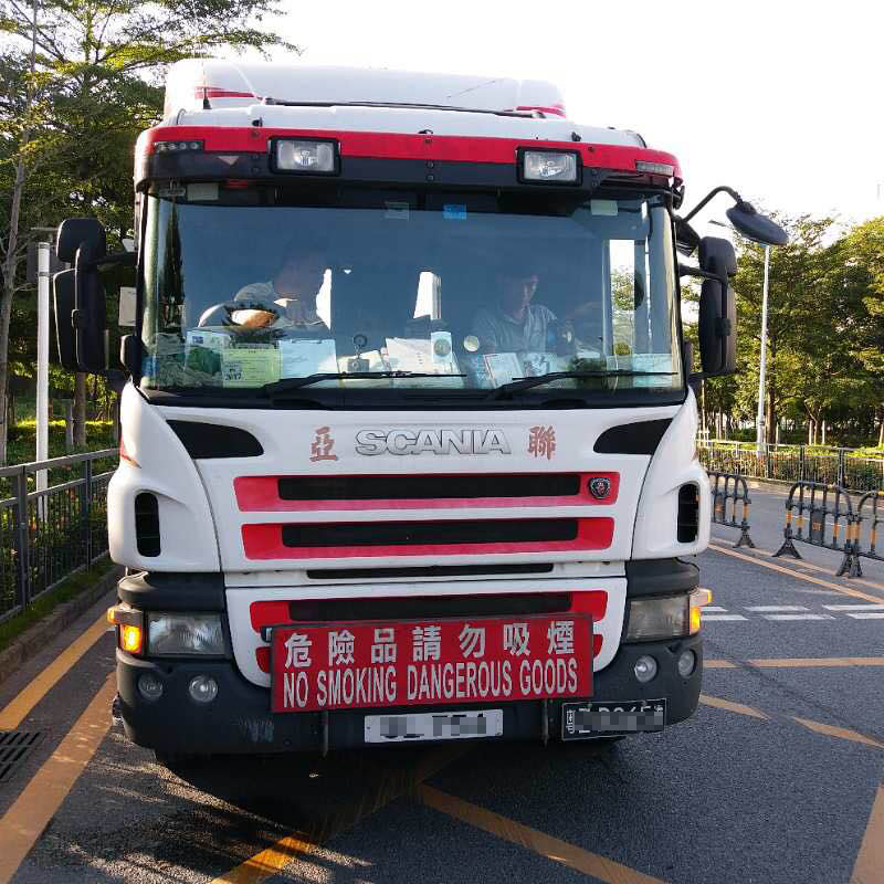 珠海到香港危險品車運輸案例，東勝物流