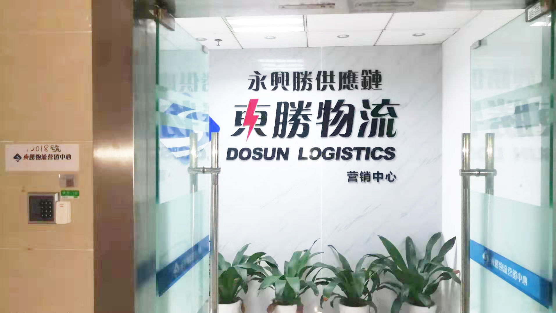 深圳發(fā)貨到香港，深圳到香港物流公司-深圳東勝物流