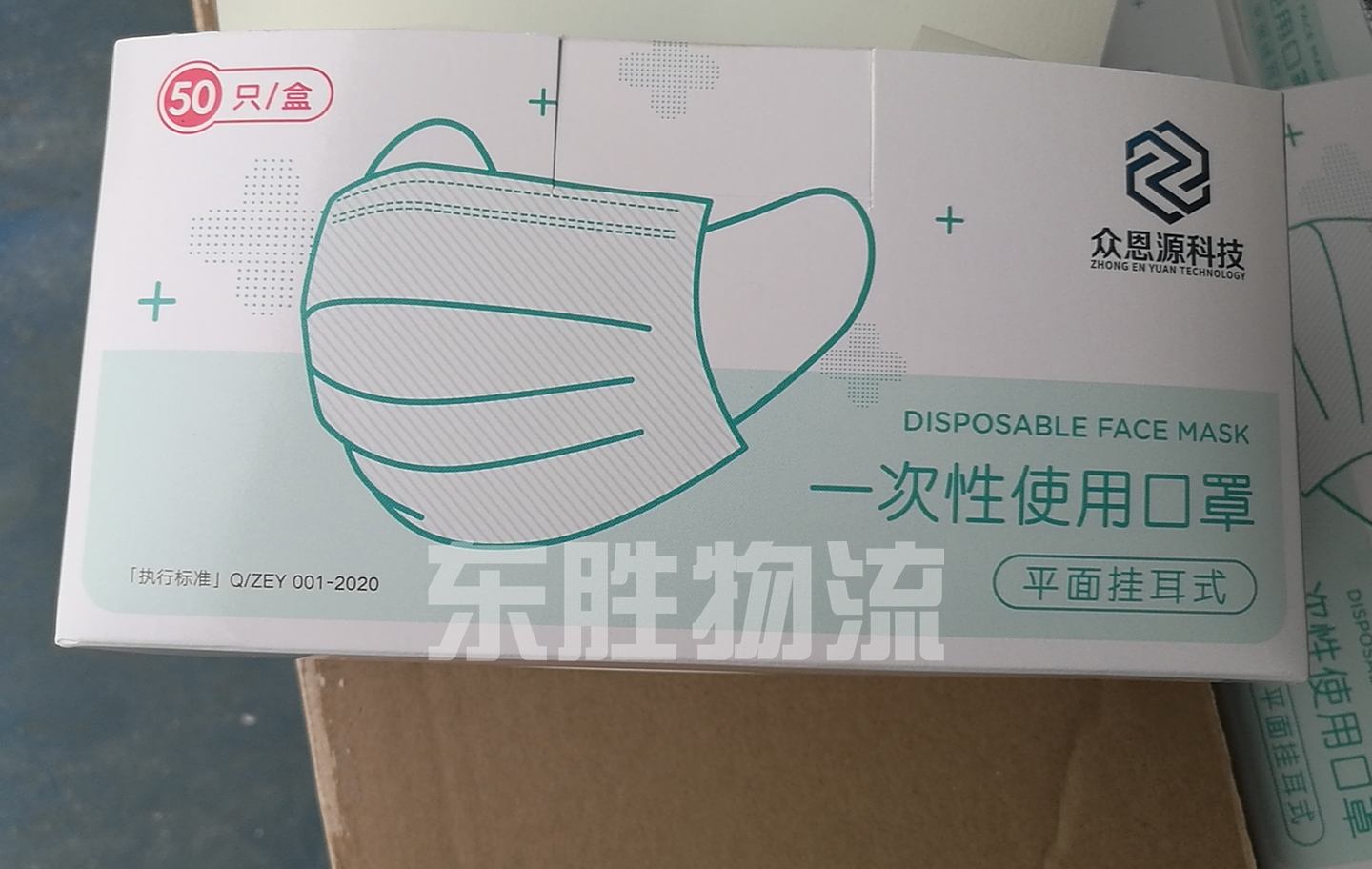 防護(hù)物資進(jìn)出口，防護(hù)物資進(jìn)出口報(bào)關(guān)，防疫物資拓展參考資料