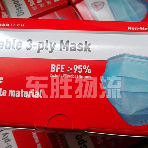 口罩出口，口罩發(fā)到香港，口罩出口報(bào)關(guān)，口罩出口運(yùn)輸案例圖