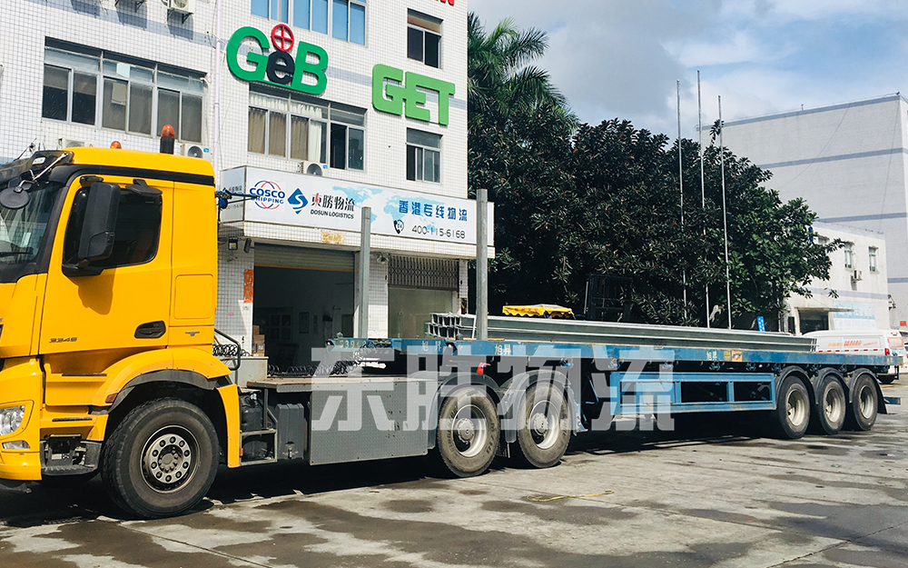義烏到香港貨運(yùn)專線/金華發(fā)貨到香港服務(wù)；貨到付款！