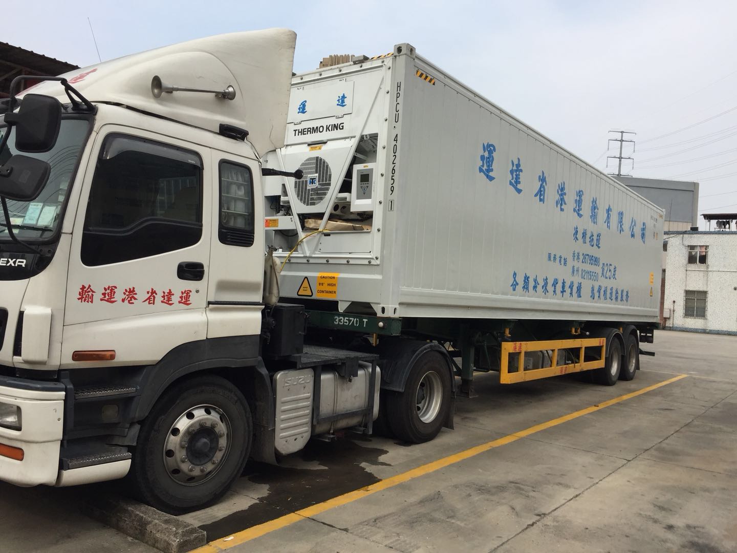 中港冷藏車(chē)，中港冷凍柜運(yùn)輸公司--東勝物流